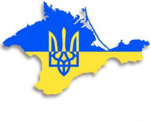 Кримська платформа: готується масштабний саміт