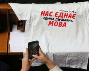 Мовне питання: "слуги" влаштували перепалку в прямому ефірі