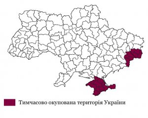 Україна може визнати деякі документи з тимчасово окупованих територій