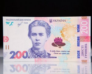 Обновленные 200 грн могут стать особенной банкнотой в мире