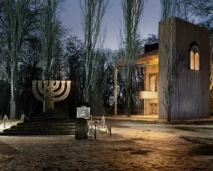 Показали проєкт незвичайної синагоги в Бабиному Яру