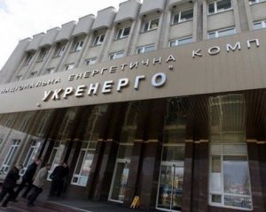 Ограничение импорта электроэнергии может сорвать программу сотрудничества Украины с МВФ