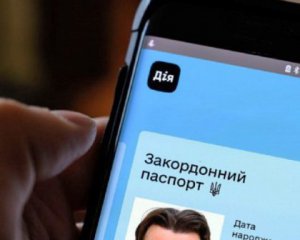 Мінцифри готує закон про заборону держорганам вимагати паперові документи