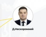 Нескоромний відреагував на звинувачення у підготовці вбивства генерала СБУ