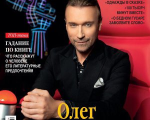 Винник розповів, як тренуватиме учасників "Голосу країни"