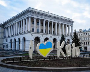 Киев впервые попал в международный рейтинг Global cities