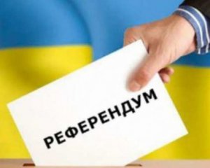 Кравчук назвал главный вопрос референдума