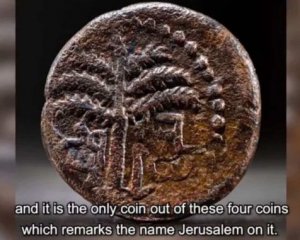 Археологи рассказали об уникальной монете
