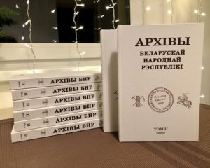 Опублікували матеріали про боротьбу білорусів за незалежність