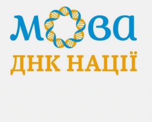 Сколько украинцев поддерживают обслуживание на государственном языке