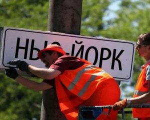 В Україні з&#039;явиться свій Нью-Йорк