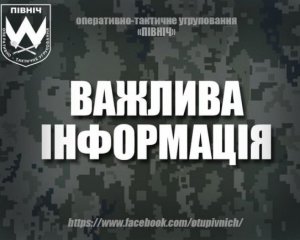 Ранили украинского военного