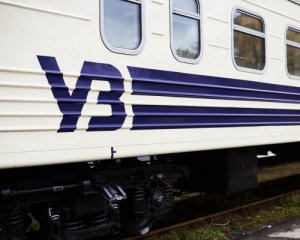 У чат-ботах Укрзалізниці можна купити пільгові квитки