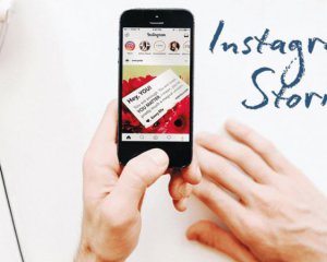Instagram тестує нову функцію застосунку