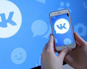 Приложение, которое помогало украинцам обходить блокировки "Вконтакте", похищал личные данные