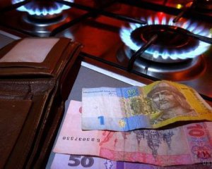 Нафтогаз упростил процедуру изменения газопоставщика