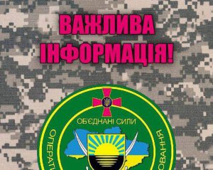 Ворожий снайпер поранив військового