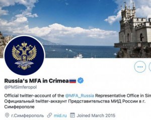 Оккупационный режим Путина получил &quot;официальное&quot; одобрение от Twitter