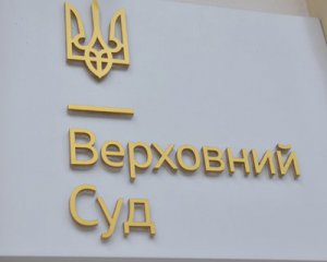 До Верховного суду надійшов третій позов на санкції проти каналів Медведчука
