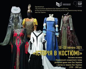 Уникальную выставку к юбилею Леси Украинки открыли в столице