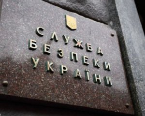 У СБУ відреагували на відеозвернення Нескоромного