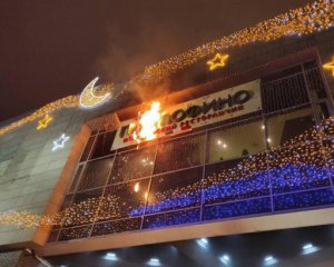 У торговому центрі сталась пожежа