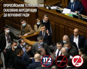Журналістів каналів Медведчука позбавили акредитації в Раду