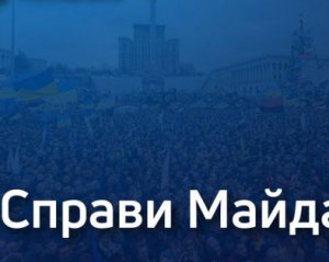 До суду відправили перше обвинувачення у справах Майдану