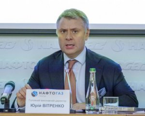 Витренко хочет уволить руководство и наблюдательный совет Нафтогаза - СМИ