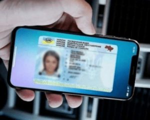 Україна першою у світі прирівняє цифрові паспорти до звичайних