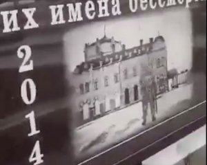 Терористи на пам&#039;ятнику помістили зображення українського військового