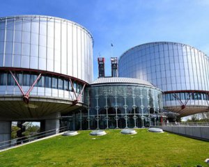 Украина перезапустить конкурс для избрания судьи в ЕСПЧ
