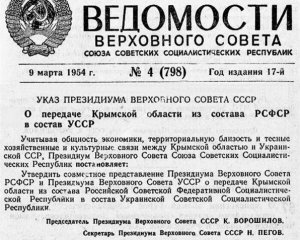 Створили нову адміністративну одиницю