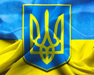 В Украине отмечают День государственного герба