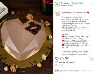 В кондитерской разразился скандал с тортами ко дню защитника России