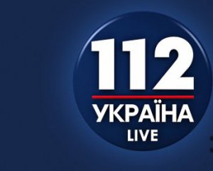 Нацрада звернулась до суду, щоб анулювати ліцензію &quot;112 Україна&quot;
