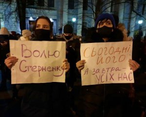 Возле Офиса президента массовая акция в поддержку Стерненка. Начались столкновения и задержания (фото)