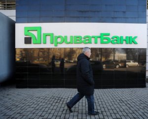 США схвалили дії України щодо підозр колишнім посадовцям Приватбанку