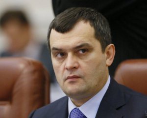 Арестовали имущество, связанное с экс-министром МВД времен Януковича