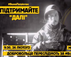 Волю Стерненку: активистов вызывают на допросы