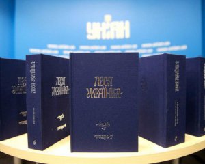 В 14 томах и без цензуры: издали полный сборник произведений Леси Украинки