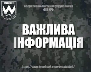 Военный подорвался на мине