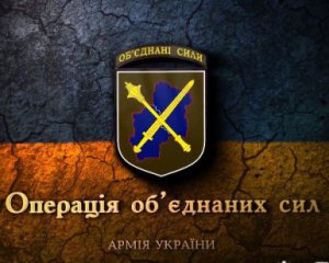 На Донбассе вблизи Тернового зафиксировали 22 танка россиян