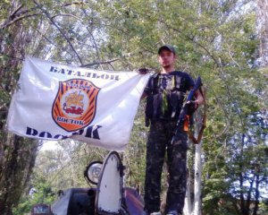 На Донбасі загинув 28-річний бойовик