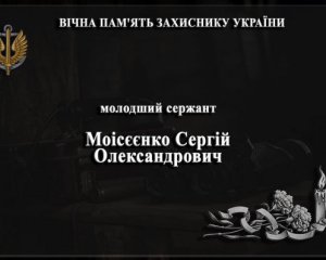 Назавжди 32: назвали ім'я морського піхотинця, який загинув від кулі російського снайпера
