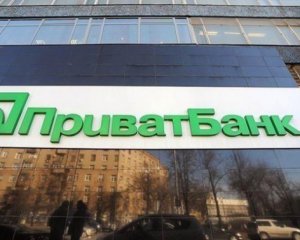 Суд приостановил рассмотрение дела относительно национализации Приватбанка