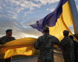 Гігантський прапор у Києві &quot;зникне&quot; зі флагштока