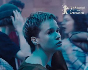 Фильм о киевских школьниках покажут на Берлинском кинофестивале