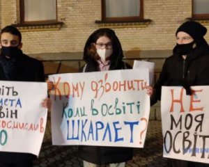 Призначення Шкарлета оскаржують у Конституційному суді