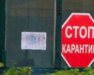 &quot;Такий карантин до одного місця&quot; - мер Івано-Франківська